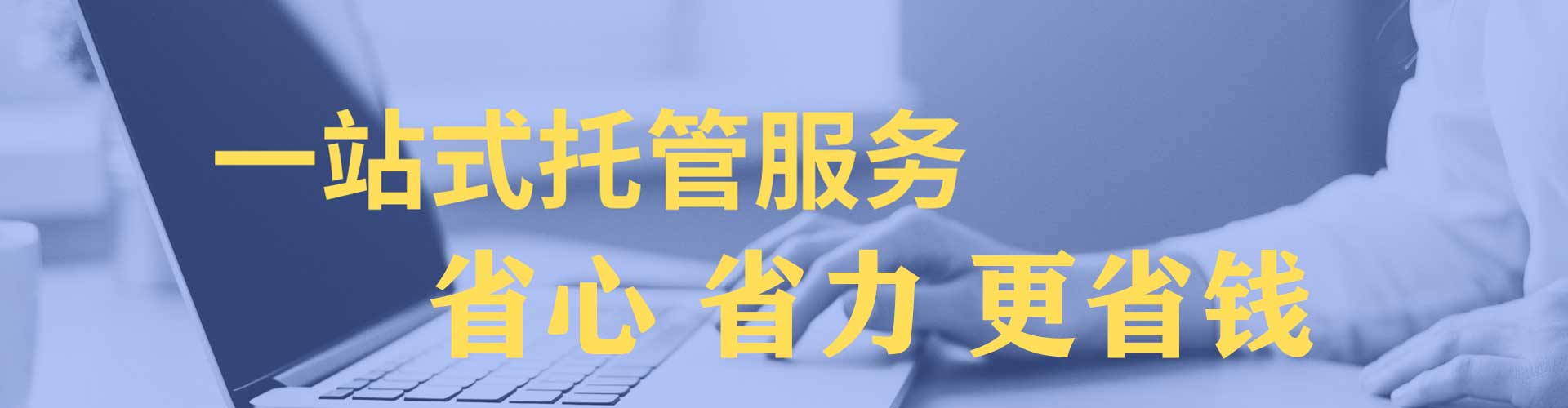渭城知乎信息流