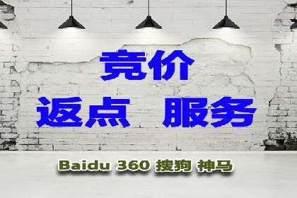 百度推广中的竞品分析：行业案例详解
